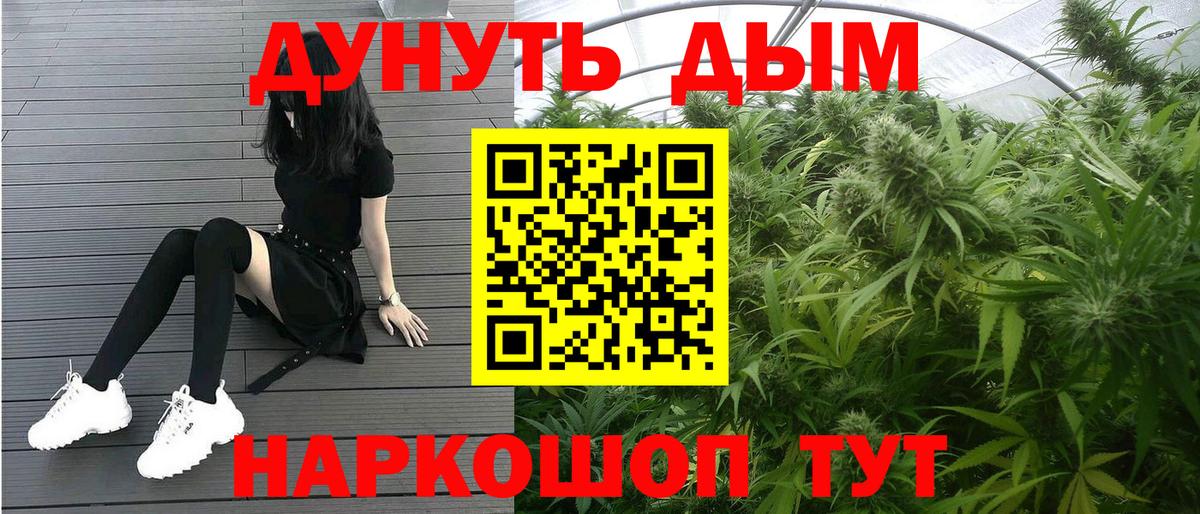 Шишки марихуана Ganja  Бошки марихуана тримм  МАРИХУАНА план  Вход с VPN  Сегежа 